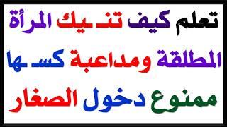 تعلم كيف | المسابقة مكونة من 20 سؤال وجواب | من أقوى الألغاز والتحديات 