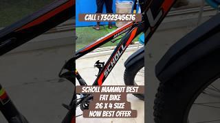 SCHOLL MAMMUT BEST FAT BIKE26 X 4 SizeNow best offer FAT BIKE Carrier available, only my shop ￼￼