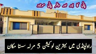 House for Sale in low price in Rawalpindi | Rawalpindi Mai sasta makan | House in low budget