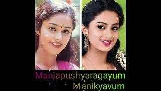 20 September 2023 Actresses Namitha Pramod and Deepa Nair.