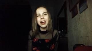 Медуза - (cover) by Татьяна Усачева