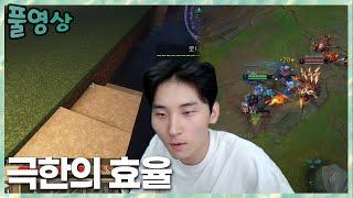 라인전 하면서 마크..? 김민교의 솔랭 2023.2.9 풀영상