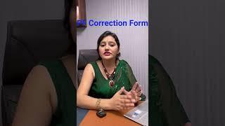 PF Correction का आखरी उपाय | PF Offline Joint Declaration Form | How to Activate UAN | #jd #pf #epfo