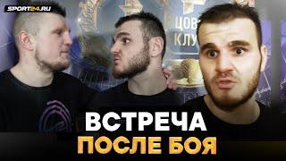 Хадис VS Романкевич: ЭМОЦИОНАЛЬНАЯ ВСТРЕЧА ПОСЛЕ ЗАРУБЫ / Конфликт с Hardcore / Где подерется дальше