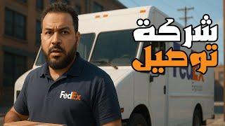 قراند 5 #6 : قضيت 100 يوم في الحياة الواقعية | GTA V !! 