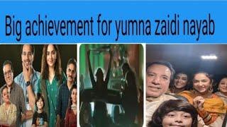 Big achievement for yumna zaidi ||nayab movie award