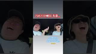 #한작가 #브이로그 #정형돈