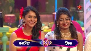 Bigg Boss Telugu 8 | Day 28 - Promo 1 | 'Meeke Ankitam' Challenge | Nagarjuna | Star Maa