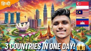 Exploring 3 Countries in 1 Day: Singapore, Malaysia & Cambodia on an Indian Passport!