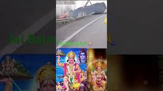 jai Bajrang bali  #plg my youtube channel subscribe me 