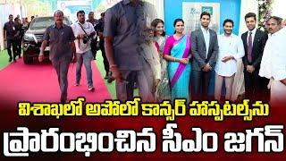 CM Ys Jagan Opening Apollo Cancer Hospitals Vizag | Bezawadamedia