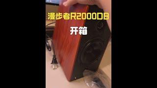 好久没用桌面音箱了，开箱第一时间分享给你们