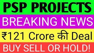 Psp Projects Share Latest News  Psp Projects Share News  Psp Projects Share  Psp Projects