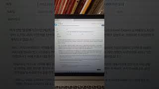 외교부 해외안전여행정보