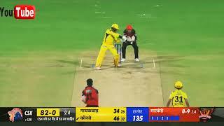 Devon conway || TATA IPL 2023 #viral #video #ipl