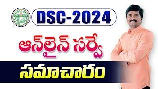 DSC-2024 Online Survey Report update by Kapilla Naresh