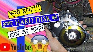 How does HARD DISK look from INSIDE - Let's C Inside