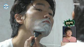 [HOT] Music on! Cho Kyu Sung, who shaved cleanly!, 나 혼자 산다 221223