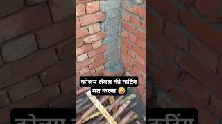 #home #motivation #facts  #homedesign truction