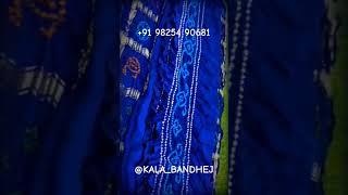 GHARCHOLA BANDHEJ SAREE BANDHANI KALA BANDHEJ  #SHORTS #REELS #trending