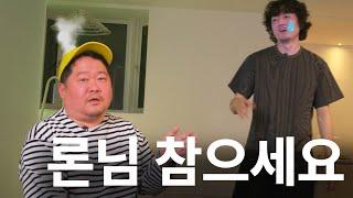 패션까대기 | 론님이 진심으로 극대노 했습니다