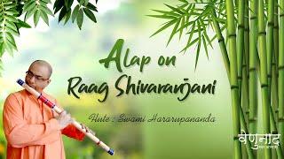 Alap on Raag Shivranjini  ||  Flute Recital by Swami Hararupananda || Indian Bamboo Flute