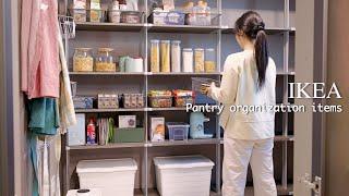 이케아 수납템으로 팬트리 정리, 이케아 정리 꿀템을 찾았어요! | IKEA pantry organization items, IKEA items recommendation