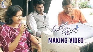 Manasuku Nachindi Movie MAKING Video | Sundeep Kishan | Manjula Ghattamaneni | Amyra Dastur | Tridha