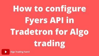 How to configure Fyers API in Tradetron for Algo trading | Fyers and Tradetron | Algo Trading Tamil