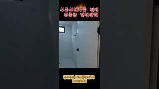 #구미임대전세#구미보증보험전세#사곡동 올리모델링 풀옵션 투룸전세 #short