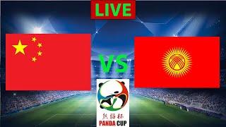  China U19 vs Kyrgyzstan U19 LIVE | Panda Cup