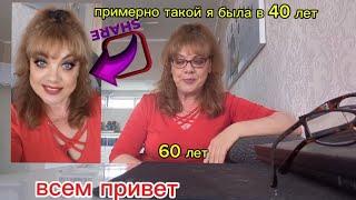 Как нельзя делать/ мастер класс/ что лучше 40 или 60 лет/