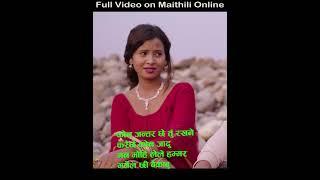 कोन मन्तर छे तुँ रखने करैछे कोन जादू । Sperhit Song | Maithili online