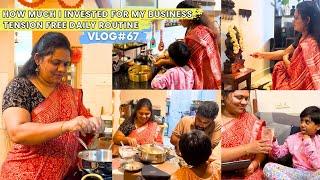 Vlog#67||‍️How much I Invested for my Business| Tension free Routine|Nov30,2024 #home #vlog #tamil