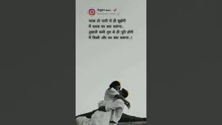 bejuba love sad shayari WhatsApp status  mood off alone shayari