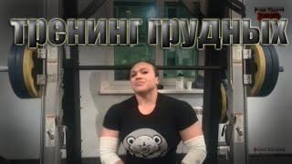 НЕВЕРОЯТНАЯ Наталия Жим лёжа 130кг на 10 раз / INCREDIBLE Natalia 130kg Bench Press 10 times