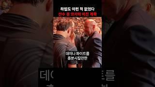 미친 UFC 최초 기록을 세우려는 디에고 로페스