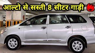 India ki Sabse Sasti 8 Seater Car₹40,000 Only️ Second Hand Innova for Sale in Bhopal️