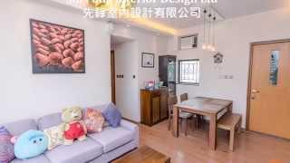 Sin Fung Interior Design 設計個案 北角明軒