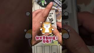 小花兒1分鐘開1盒EP99 伊布家族收藏卡冊組合  #太晶慶典  #PTCG #寶可夢 #抽卡 #開盒 #小花小草玩卡趣 #伊布家族