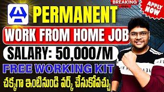 Permanent Work from Home jobs | Free Working Kit | Salary 50K/M | Latest jobs in Telugu|@VtheTechee