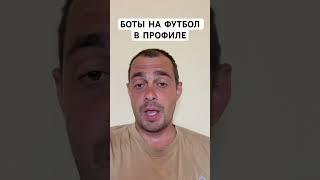 СЛОВАКИЯ ИСПАНИЯ ПРОГНОЗ НА ФУТБОЛ ЧЕМПИОНАТ ЕВРОПЫ 11.06.2025 #футбол