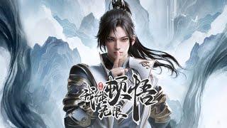 【我能无限顿悟】第10集：陪你玩玩，你还当真了 | I can have Unlimited Epiphanies #热血 #玄幻 #逆袭 #搞笑 #动作 #国漫 #七号动漫馆