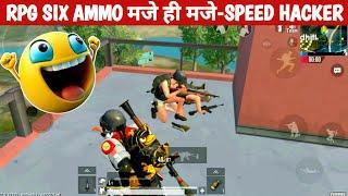 RPG SIX AMMO TROLING SQUAD JADUGAR LITE COMEDY|pubglite video online gameplay MOMENT CARTOON FREAK