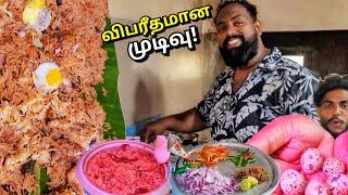 தவறான முடிவு எடுத்திட்டன்! 3000ரூபாய்க்கு 5பேர் சாப்பிட பிரியாணி தயார் RICE Cooker Briyani | Jaffna