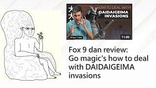 Fox 9 dan review: Go magic's how to deal with super large knight move invasions