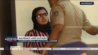 കാസർകോട് ഹണിട്രാപ്പ് സംഘം പൊലീസ് പിടിയിൽ | Honey Trap  | Kasaragod