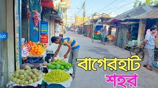 বাগেরহাট শহর। Bagerhat city