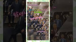 #역사 #편찬위원회 #한국장로회총연합회  #성헌미디어선교 #국제미디어AI선교협회