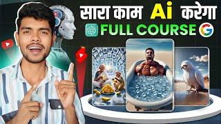 Ai video kaise banaye | Text to video ai free | Ai se video kaise banaye | image to video ai free